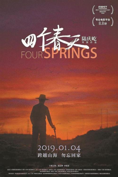 仿制假护士执业证